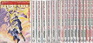 【中古】 ファイアーエムブレム 聖戦の系譜 コミック 全16巻完結セット (ファイアーエムブレム 聖戦の系譜 )