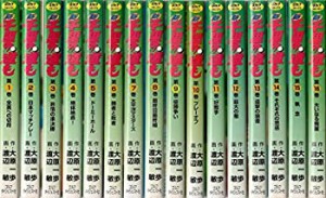 【中古】 新 千里の道も コミック 1-16巻セット (ゴルフダイジェストコミックス)