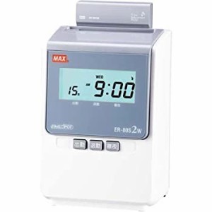 【中古】 マックス タイムレコーダー 電波時計 1日2回印字 日毎集計 ER-80S2W