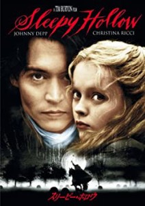 【中古】スリーピー・ホロウ [DVD]