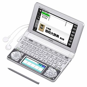 カシオ 電子辞書 エクスワード ドイツ語モデル XD-N7100(中古品)