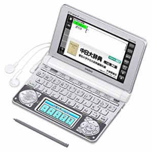 (中古品)カシオEX-word 電子辞書 中国語モデル XD-N7300WE ホワイト