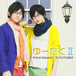 【中古】 third Wizard / IN FUTURE!!