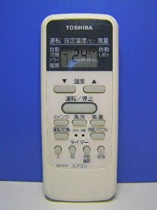 東芝 エアコンリモコン WH-D1P(中古品)