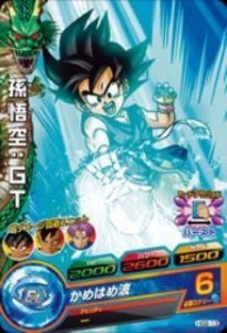 【中古】 ドラゴンボールヒーローズ/GM2弾/HG2-13/孫悟空：GT/かめはめ波 C