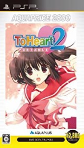 【中古】ToHeart2 PORTABLE AQUAPRICE2800 - PSP