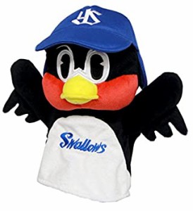 【中古】東京ヤクルトスワローズ オフィシャルグッズ つば九郎ハンドパペット ぬいぐるみ 高さ25cm