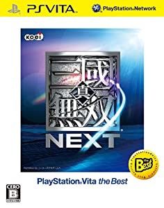 真・三國無双NEXT PSVita the Best - PS Vita(中古品)