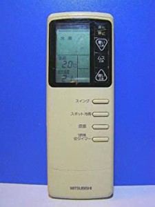 【中古】三菱 エアコンリモコン AG49