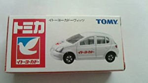 【中古】 イトーヨーカドー トミカ ヴィッツ