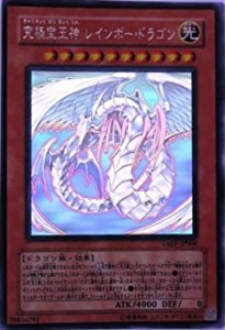 【中古】遊戯王 TAEV-JP006-HG 《究極宝玉神 レインボー・ドラゴン》 Holographic