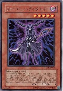 【中古】 遊戯王 SOVR-JP011-R フォーチュンレディ・ダルキー Rare