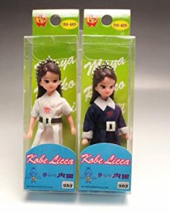 【中古】【学校公認】松蔭リカキーホルダー（夏服、冬服制服セット）