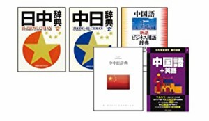 セイコー 中国語 辞書の通販｜au PAY マーケット