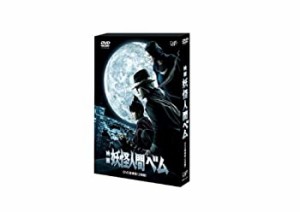 【中古】映画 妖怪人間ベム【DVD豪華版】(本編ディスク+特典ディスク)