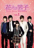 【中古】 韓国版 花より男子 Boys Over Flowers 全13巻[DVD セット商品][レンタル落ち]