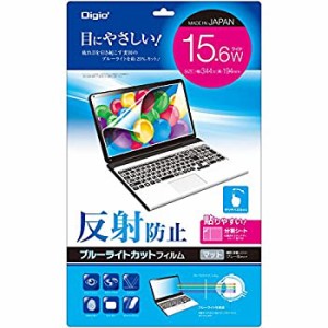 【中古】 Digio2 液晶保護フィルム ブルーライトカット 15.6インチワイド対応 反射防止 グレー色タイプ SF-FLGBK156W