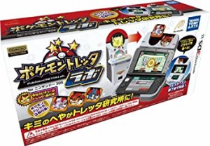 【中古】 ポケモントレッタラボ for ニンテンドー3DS 初回生産版 早期購入者特典:ルーキーポケモントレッタ ピチュー 同梱