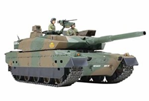 【中古】タミヤ 1/35 ミリタリーミニチュアシリーズ No.329 陸上自衛隊 10式戦車 プラモデル 35329