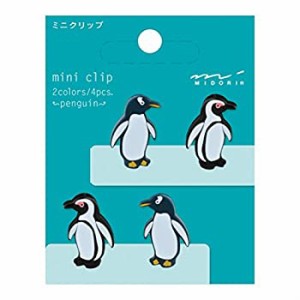 【中古】 ミドリ ミニクリップ ペンギン柄 43313006