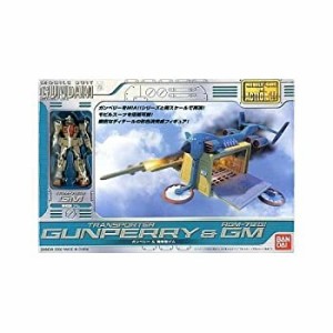 ガンペリー＆RGM-79[G] 陸戦型ジム モビルスーツインアクション(中古品)