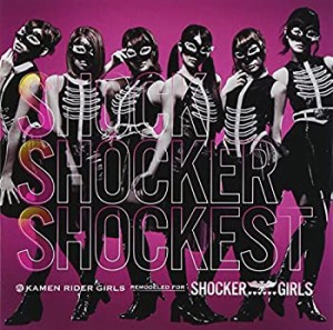 【中古】 SSS ~Shock Shocker Shockest~/Roller Coaster Days[初回盤][CD+DVD]
