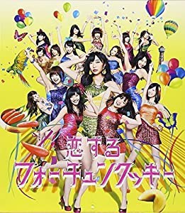 恋するフォーチュンクッキーType A(通常盤)(多売特典なし)(中古品)