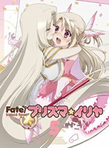 【中古】Fate/Kaleid liner プリズマ☆イリヤ 限定版 第5巻 [DVD]