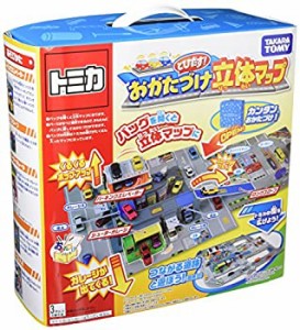 【中古】 トミカ とびだす! おかたづけ立体マップ