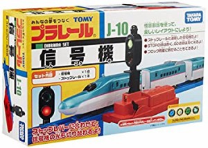 【中古】 タカラトミー(TAKARA TOMY) 信号機 23.2 x 14.3 x 6.7 cm J-10 167.83 3歳以上