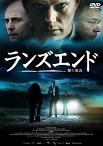 【中古】ランズエンド -闇の孤島- [DVD]