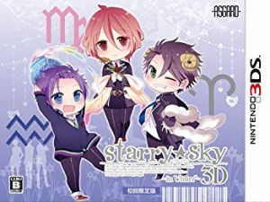 【中古】Starry☆Sky~in Winter~3D 初回限定版 - 3DS