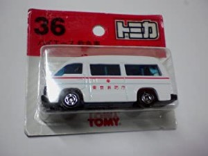 【中古】 トミカ 36 3代目 ハイエース 救急車 1/66 ブリスター