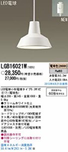 【中古】 LGB16021W ペンダントライト パナソニック電工 Panasonic