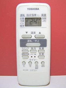 中古】 東芝 エアコンリモコン WH-A2L 丸けれ