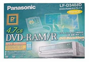 【中古】 IEEE1394接続 カートリッジ式DVD-RAM対応ドライブ パナソニック LF-D340JD
