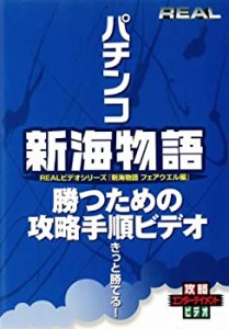 海物語 抱き枕の通販｜au PAY マーケット