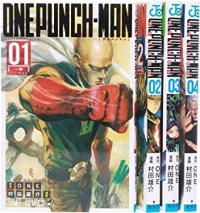 【中古】 ワンパンマン コミック 1-4巻セット (ジャンプコミックス)