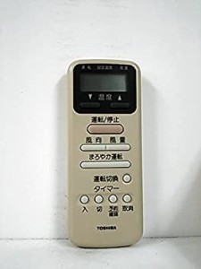 東芝 エアコンリモコン WH-D1S(中古品)