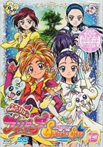 (中古品)ふたりはプリキュア Splash☆Star 全13巻セット [マーケットプレイス DVDセ