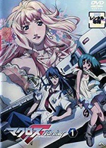 (中古品)マクロスF [レンタル落ち] (全9巻) [マーケットプレイス DVDセット商品]