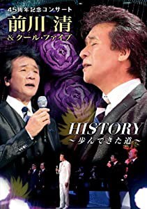 45周年記念コンサート「前川清&クール・ファイブHISTORY~歩んできた道~」 [DVD](中古品)