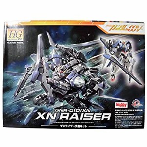 月刊ホビージャパン 2009年10月号付録 HG ザンライザー改造キット(中古品)