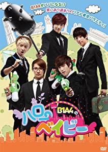 B1A4のハローベイビー DVD-BOX(中古品)