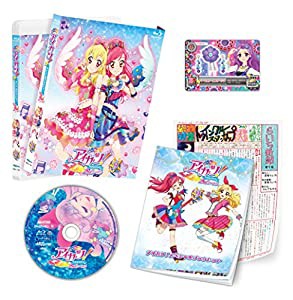 アイカツ!2ndシーズン 9(初回封入限定特典:アイカツ!カード「パープルウールコサージュ」付き) [Blu-ray](中古品)