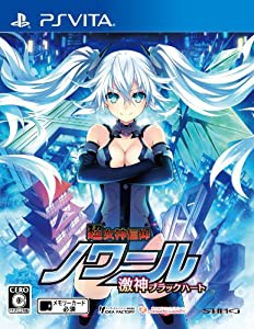 超女神信仰 ノワール 激神ブラックハート(通常版) - PS Vita(中古品)