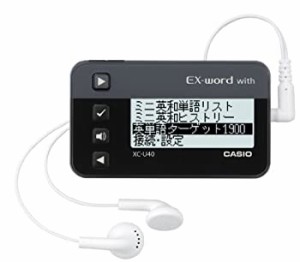 カシオ デジタル単語帳 エクスワード with 高校生モデル XC-U40BK ブラック(中古品)