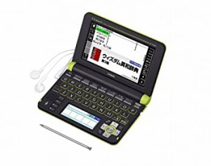 カシオ 電子辞書 エクスワード 高校生モデル XD-U4800GN グリーン(中古品)