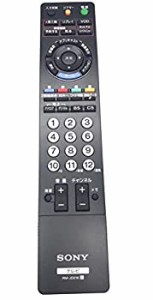 ソニー テレビリモコン RM-JD016(中古品）