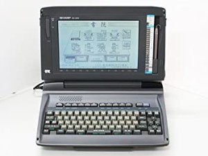 (中古品)ワープロ シャープ 書院 WD-X600